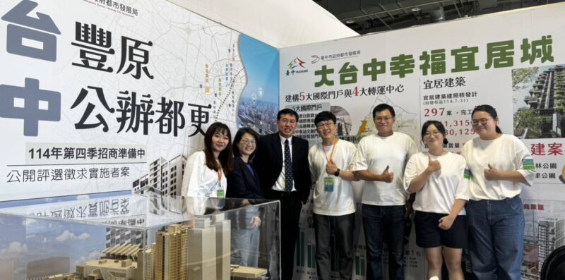 S__221683723_0-1024x682-1 - 報新聞 Mega News