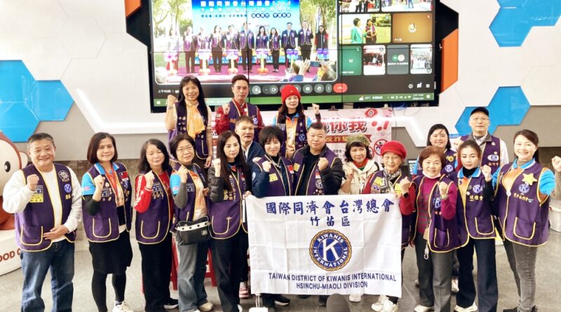 歲末送暖、捐血傳愛　國際同濟會台灣總會竹苗區捐血公益圓滿成功