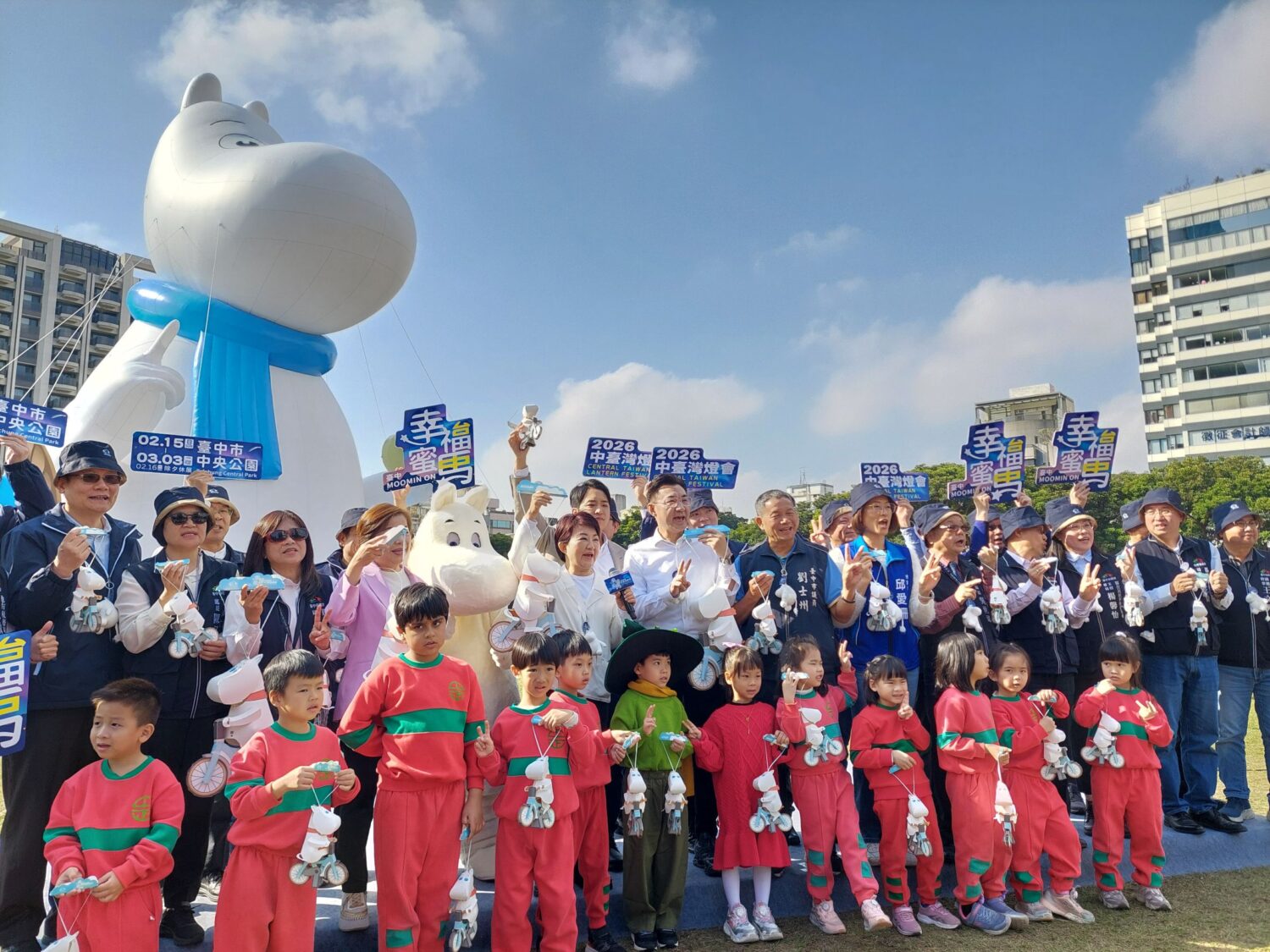 中台灣燈會2/15登場  盧秀燕：姆明精靈陪伴市民一起共創「幸福蜜馬」