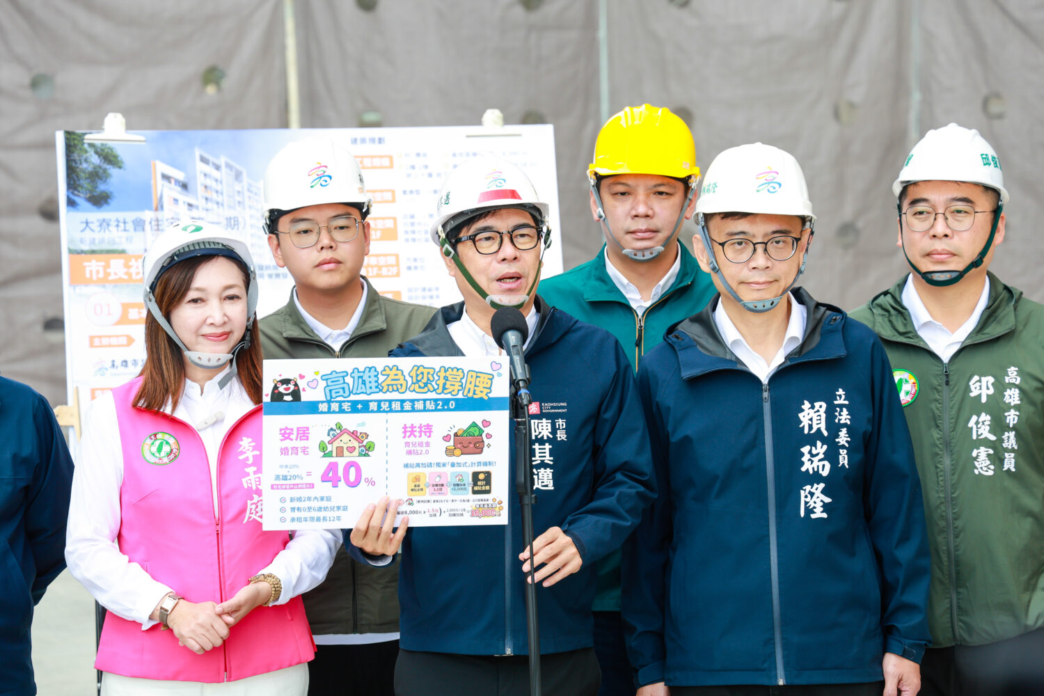 陳其邁視察大寮社宅 宣布婚育宅、育兒租金雙雙再加碼 陳其邁視察大寮社宅 宣布婚育宅、育兒租金雙雙再加碼