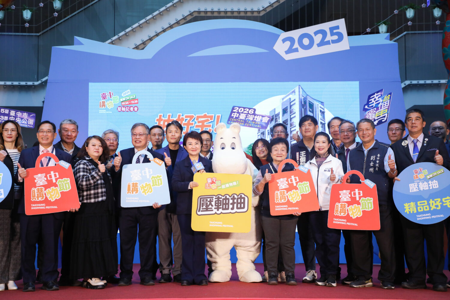 台中購物節金額飆破374億 盧秀燕揭「十大經濟亮點」