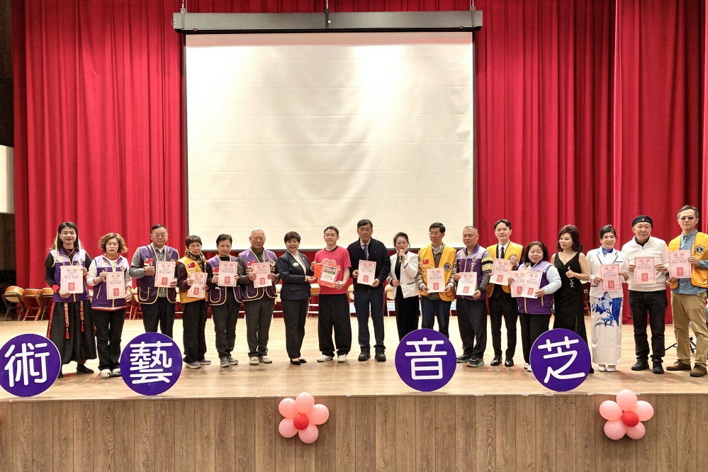 芝音獅情、傳愛送暖　竹市芝音藝術獅子會愛心音樂會善款慨捐華山長者