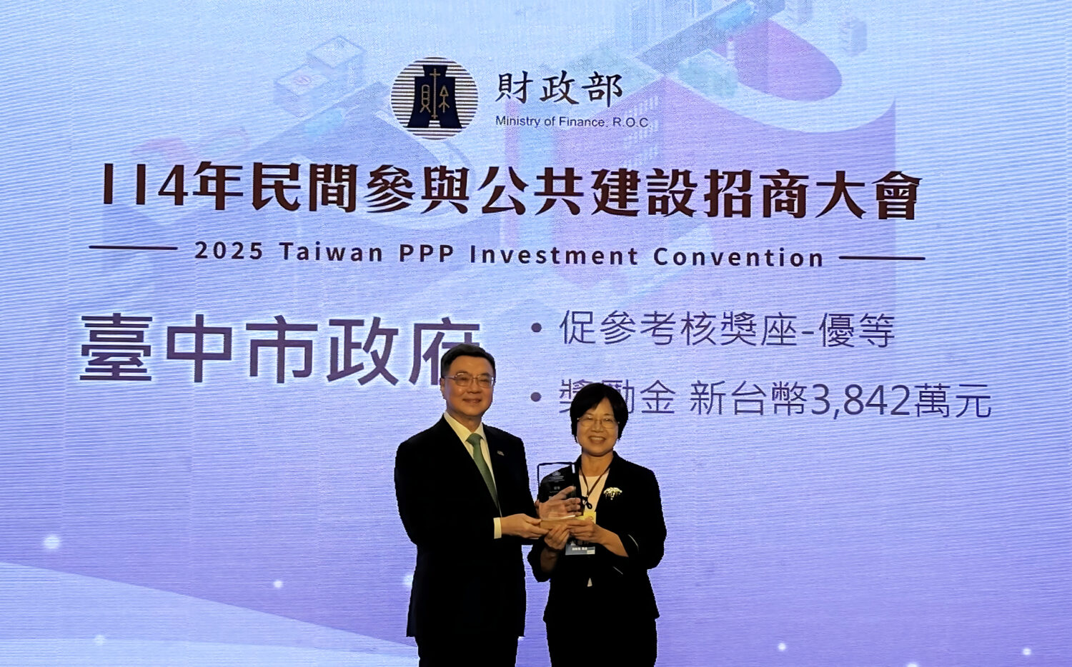 台中市公私協力成效躍眼 14件簽約、投資逾113億元
