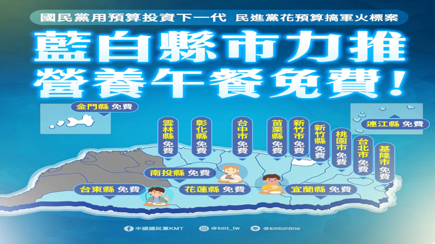1.25兆國防預算朝野爭議 看台灣憲政問責機制失衡