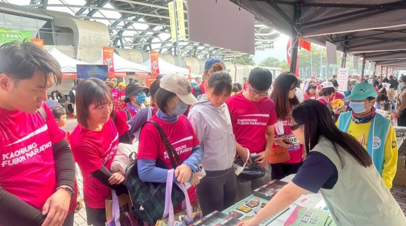 高雄富邦馬拉松開跑！毒防局推「運動紓壓 遠離毒品」打造無毒城市新氣象