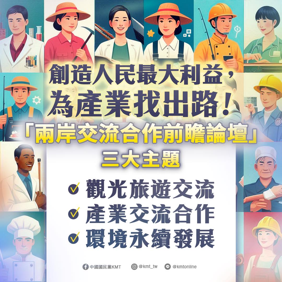 理性國防監督與兩岸戰略   超越道德勒索與和平迷思