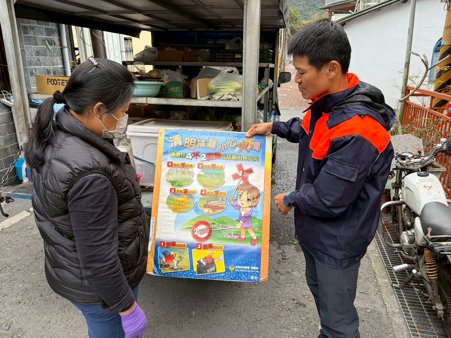 高市消防局第六大隊啟動無人機巡邏 超前部署嚴防山林火災 高市消防局第六大隊啟動無人機巡邏 超前部署嚴防山林火災