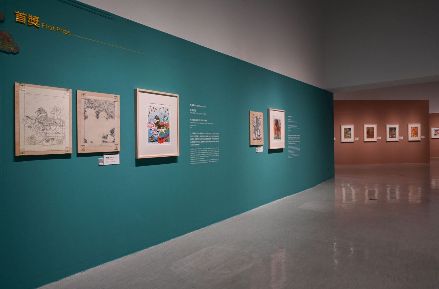 「馬躍揚名–馬年年畫特展」展場 圖/國美館 文化部