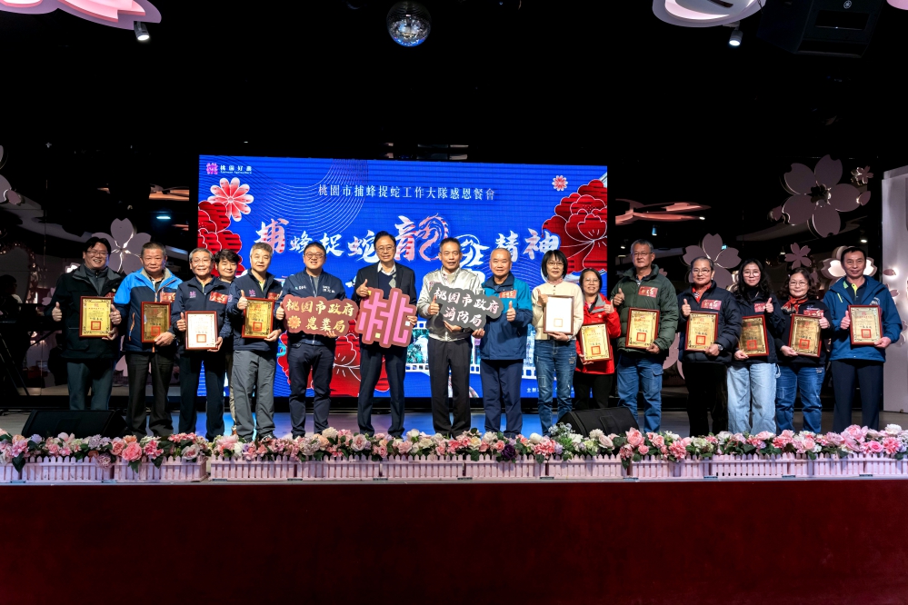 10年處理逾10萬件 桃市捕蜂捉蛇大隊功成身退獲張善政市長頒獎勳功