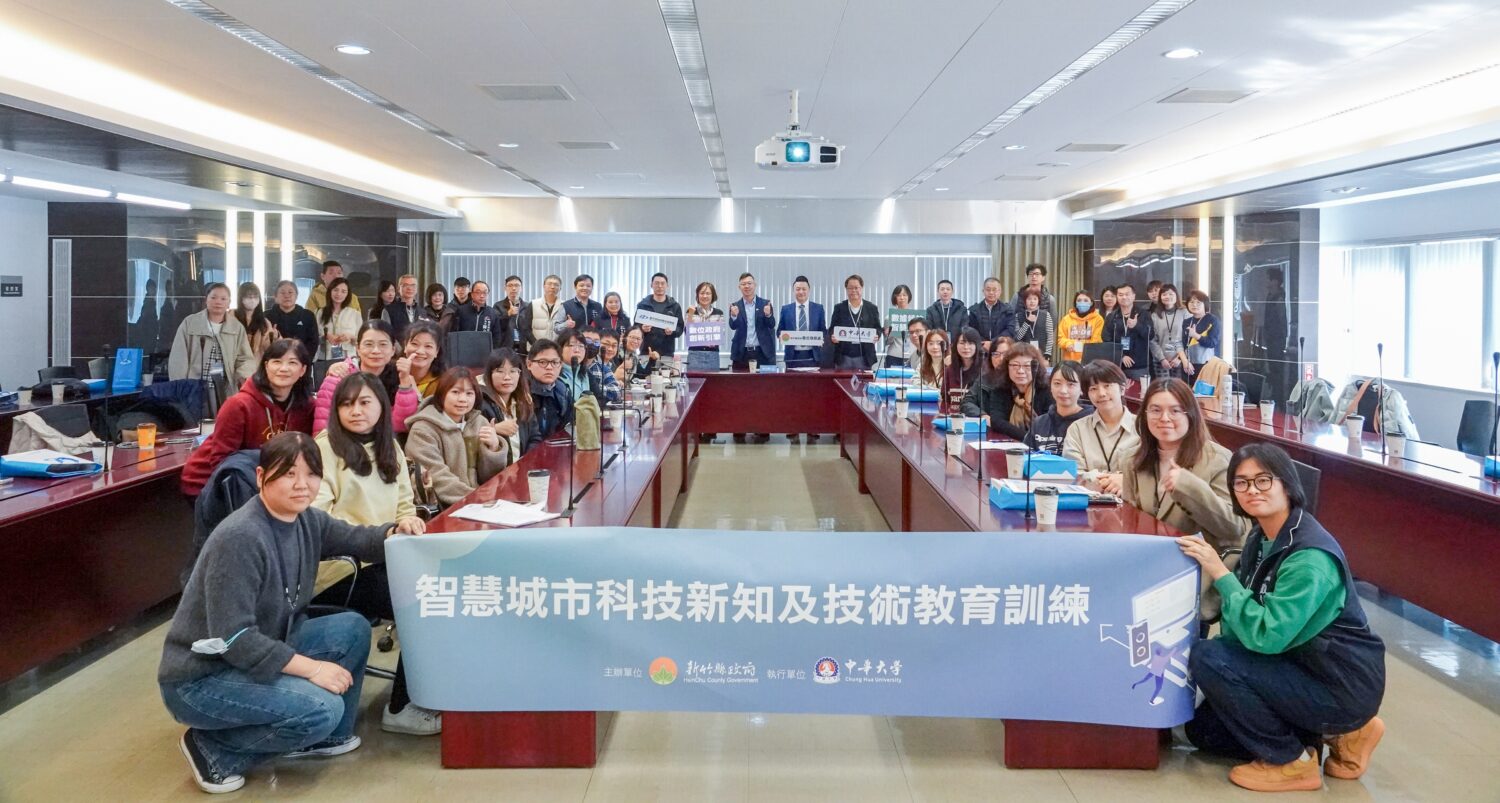 台中數位治理成果成跨縣市取經焦點 繼澎湖後新竹縣府35人團隊深度交流 台中數位治理成果成跨縣市取經焦點 繼澎湖後新竹縣府35人團隊深度交流
