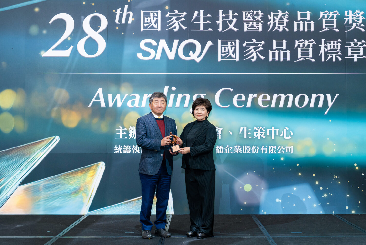 中醫大附醫榮膺SNQ「全國最高榮譽」 卓越永續與公益服務樹立醫療新標竿