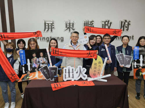「恆春出火地質公園」 2月1日盛大開幕 小米縣長邀您一同共賞地景與音樂之夜 「恆春出火地質公園」 2月1日盛大開幕 小米縣長邀您一同共賞地景與音樂之夜