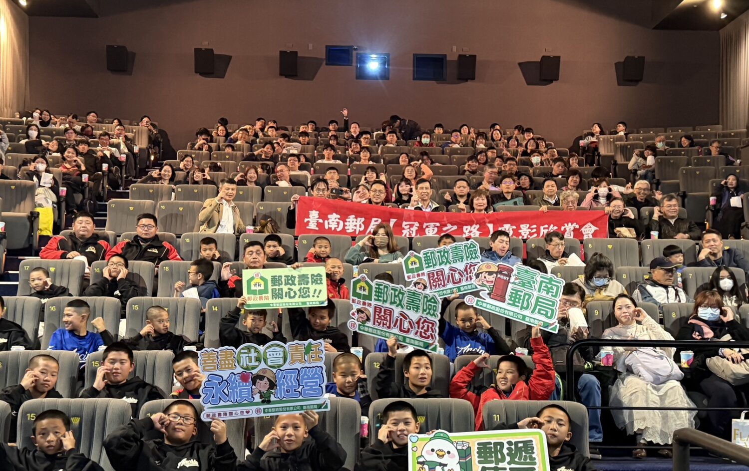 臺南郵局公益包廳力挺國片《冠軍之路》 臺南郵局公益包廳力挺國片《冠軍之路》