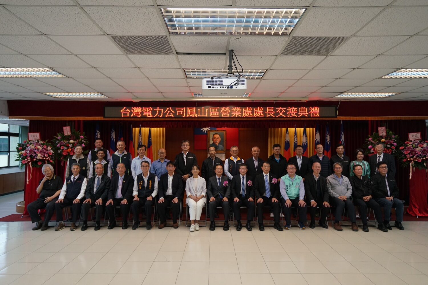 台電鳳山區處處長交接  黃明舜重返起點承擔供電重任