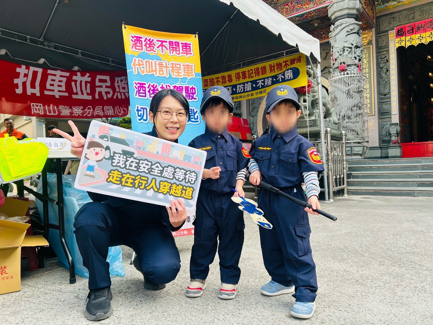 關懷協會梓官實物銀行啟用   岡山分局小小警察宣導萌翻全場