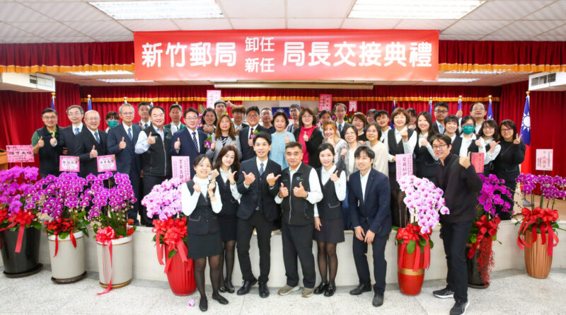 新竹郵局長吳進益榮陞桃郵局長　北郵副局長沈佛龍接任竹郵局長
