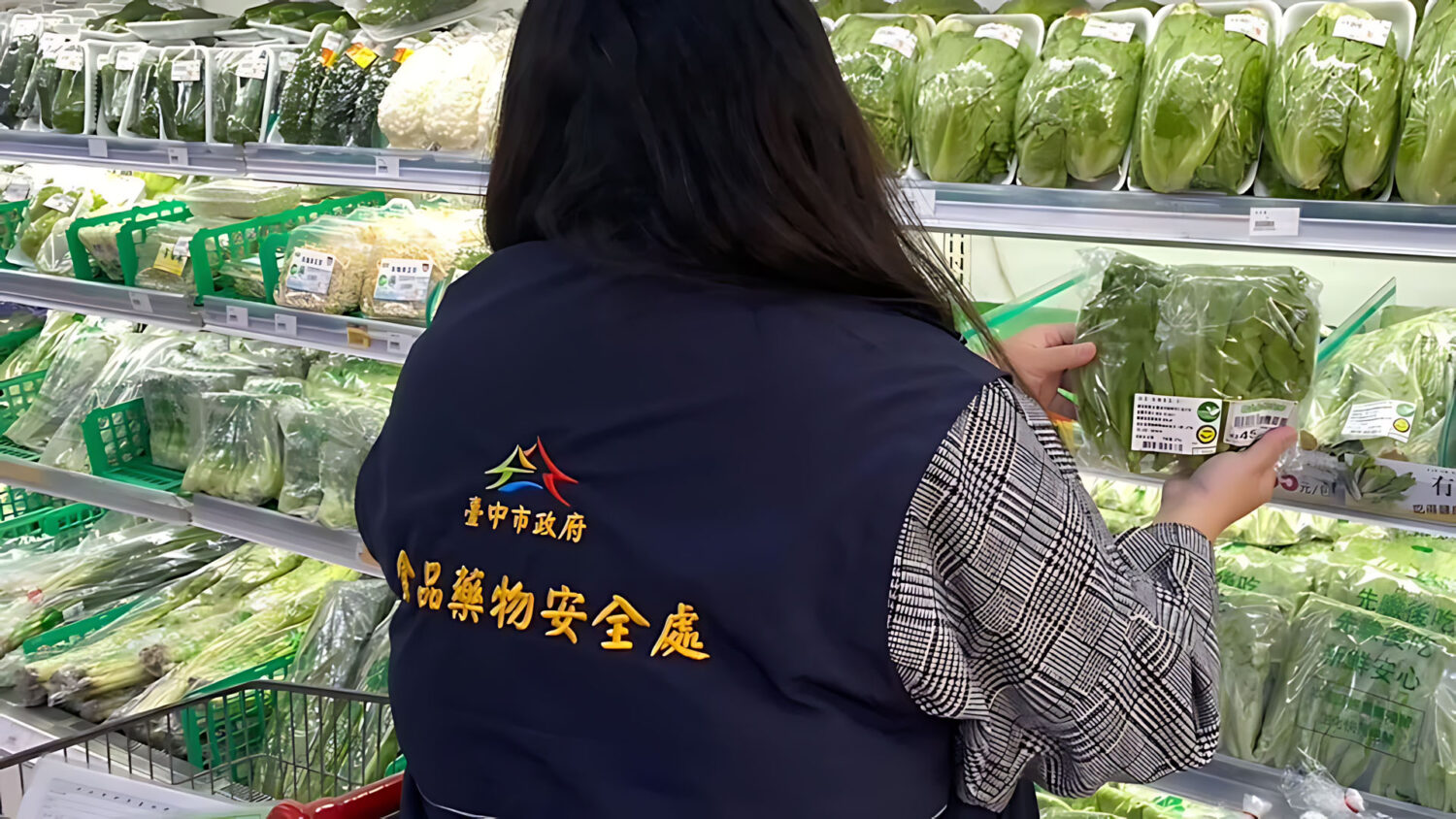 台中市政府領先全國食安防範 公布農藥殘留高風險蔬果通路