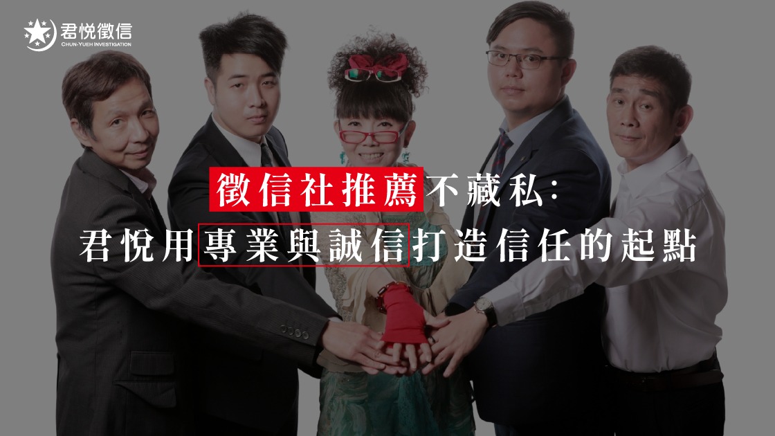 知名藝人蔡閨與專業團隊合照。透過具備社會公信力的代言人背書,能有效傳遞誠實、溫暖且值得信賴的品牌形象,協助委託人渡過難關。