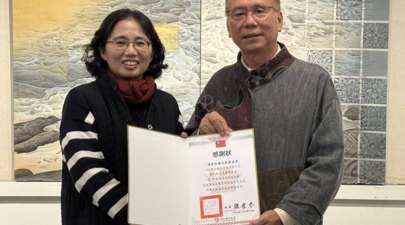 第26屆磺溪美展巡迴展　頂新和德文教基金會成美藝廊登場