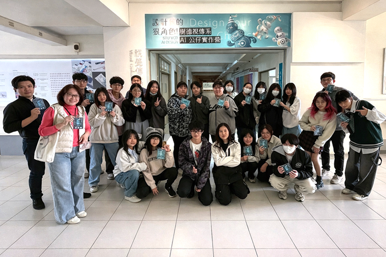 樹德科大視傳系掀AI設計熱潮  公仔實作營開學續辦第四場