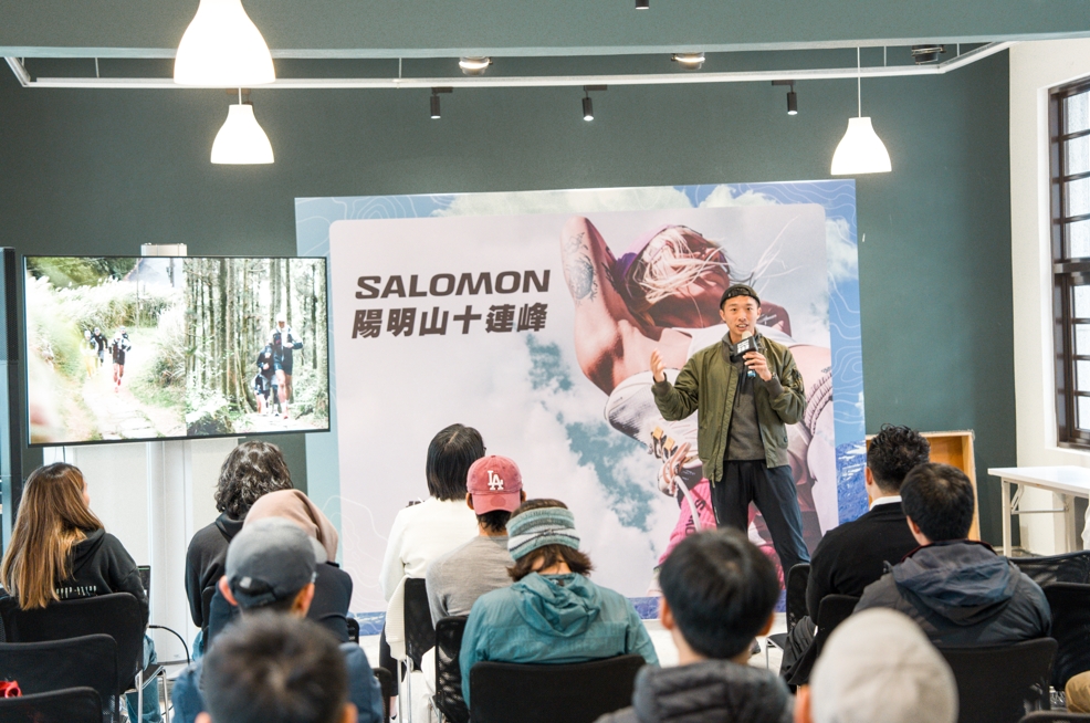 特別嘉賓江羽健（阿包）教練深度解析陽明山路線特色，分享如何透過專業技巧更輕鬆地征服十連峰。圖/Salomon Taiwan提供