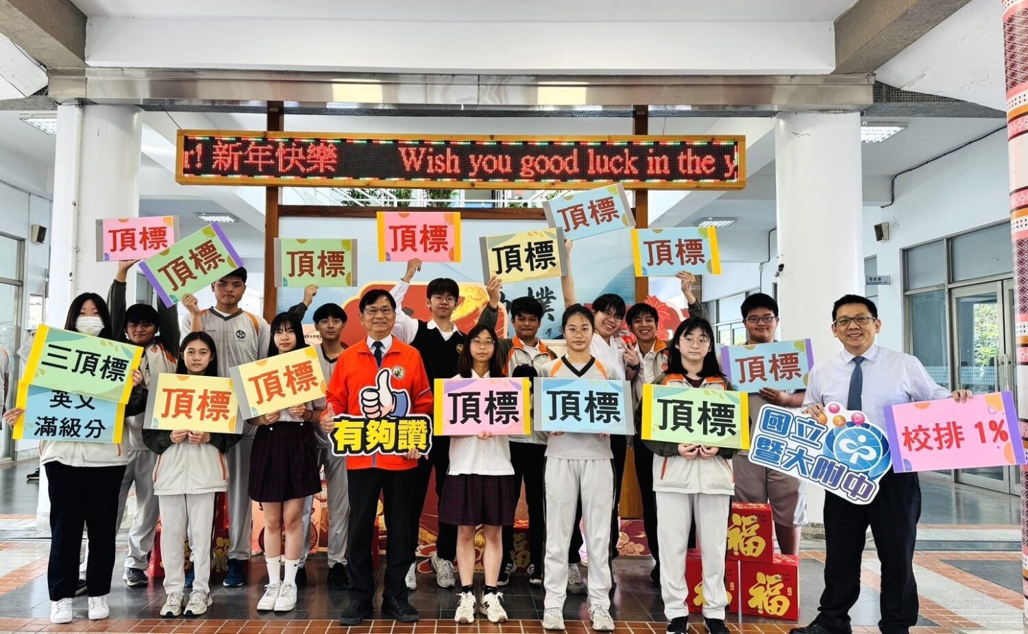 115學測成績亮眼　暨大附中多科頂標