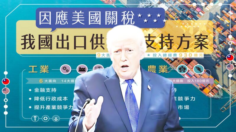 photo - 報新聞 Mega News