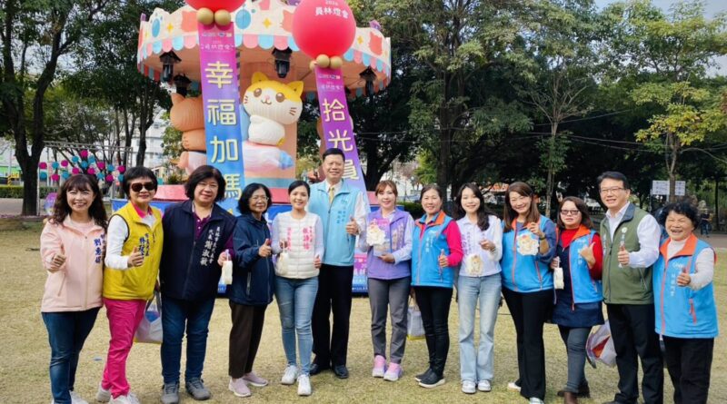 2026拾光員林幸福加瑪　2月14日情人節浪漫點燈
