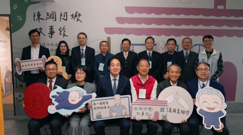 陳綢阿嬤社會福利基金會更名揭牌暨故事館開幕活動　總統到場重視社會福利