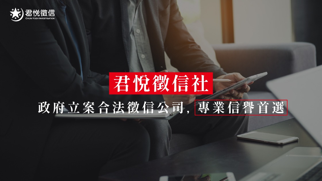 透明的定價機制是建立消費者信賴的第一步，能有效區分正規經營與非法地下社團。