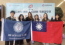 輔英科大健美系國際賽大放異彩與韓國名校簽約深化產學合作