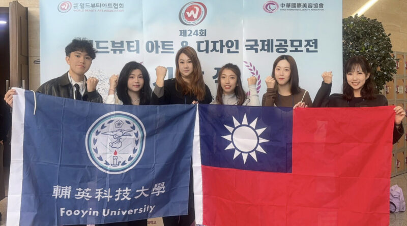 輔英科大健美系國際賽大放異彩與韓國名校簽約深化產學合作