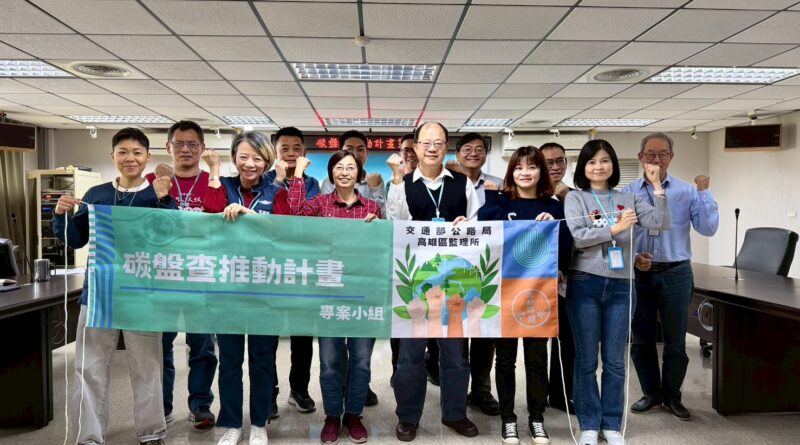 電力管控成關鍵  高雄區監理所公布3年減碳具體目標
