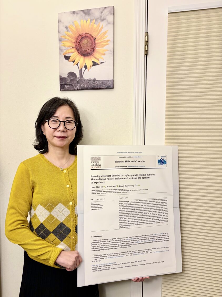 創意是可以培養的   中山大學登國際期刊研究助大學生突破思維