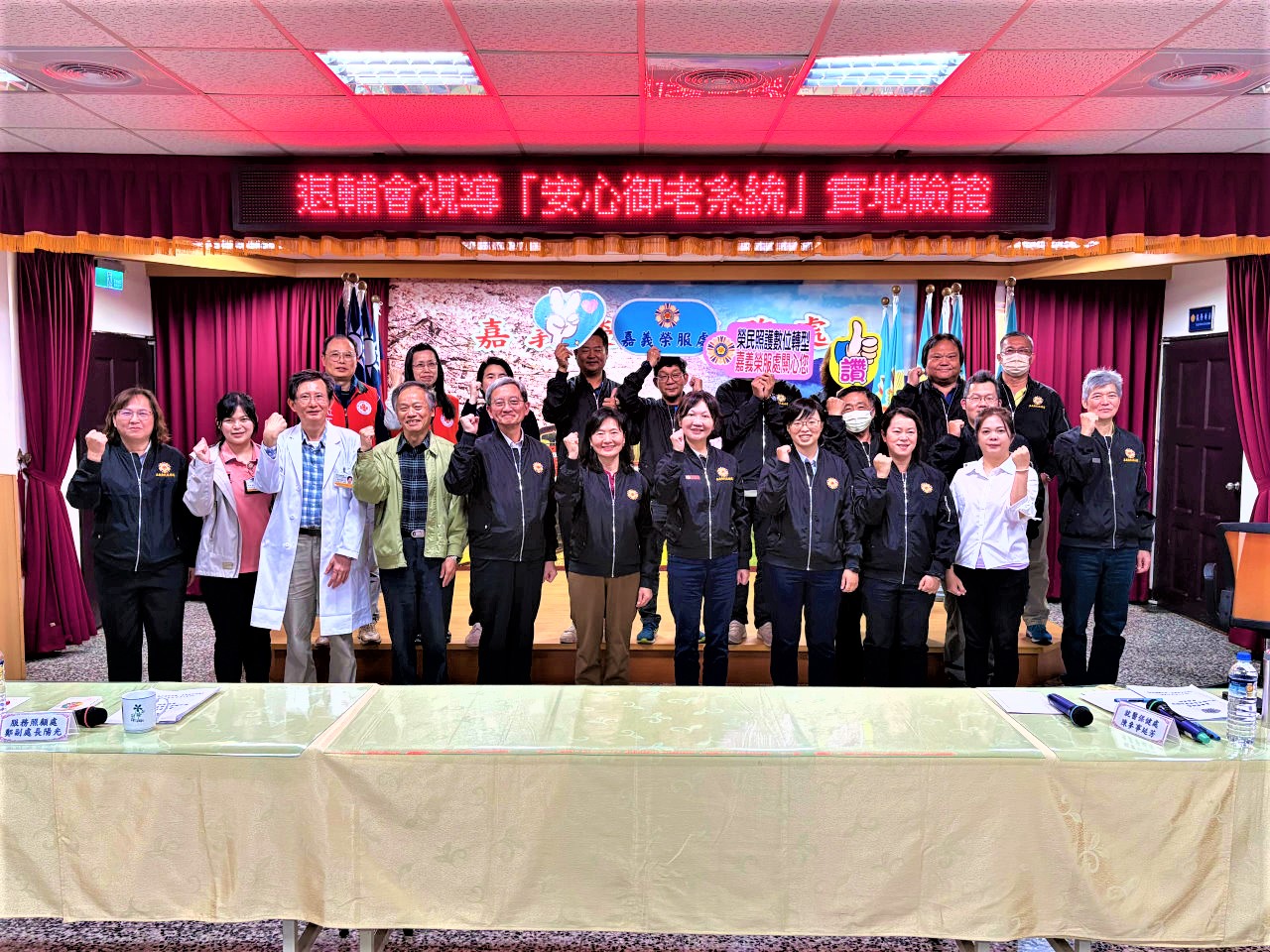 退輔會視導嘉義安心御老平台　打造數位轉型榮民眷服務照顧