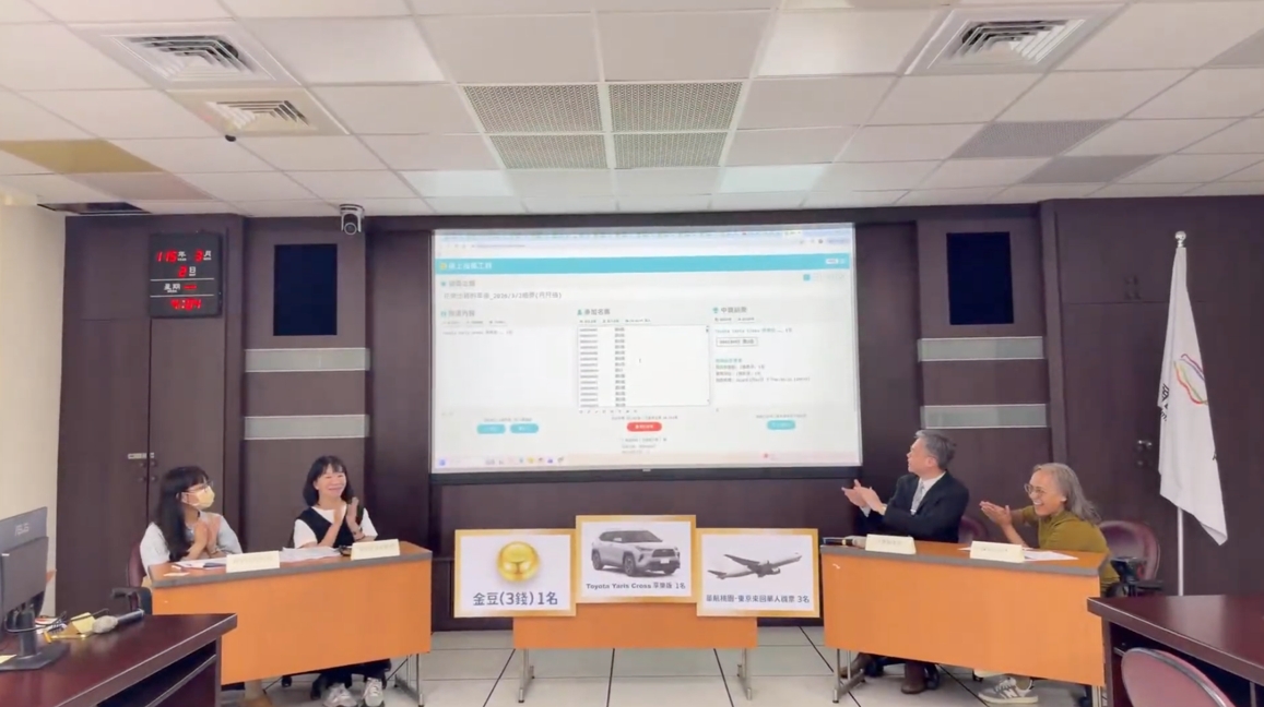 活動最高潮抽出價值百萬的 Toyota 汽車得主，將現場氣氛推向最高峰。圖/交通部觀光署花東縱谷國家風景區管理處提供