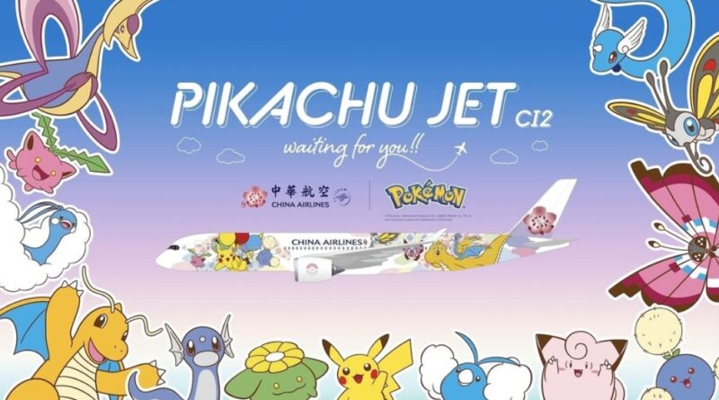 星空萌力爆發！華航驚喜合作寶可夢 空姐打卡照外流引發網友熱議