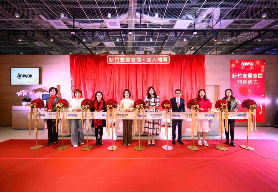 安麗台灣管理層與嘉賓共同為首度進駐大型商場的「新竹安麗空間」進行剪綵。現場以喜慶的紅與金配色妝點,象徵品牌正式開啟百貨商場經營的新篇章。 圖/安麗提供