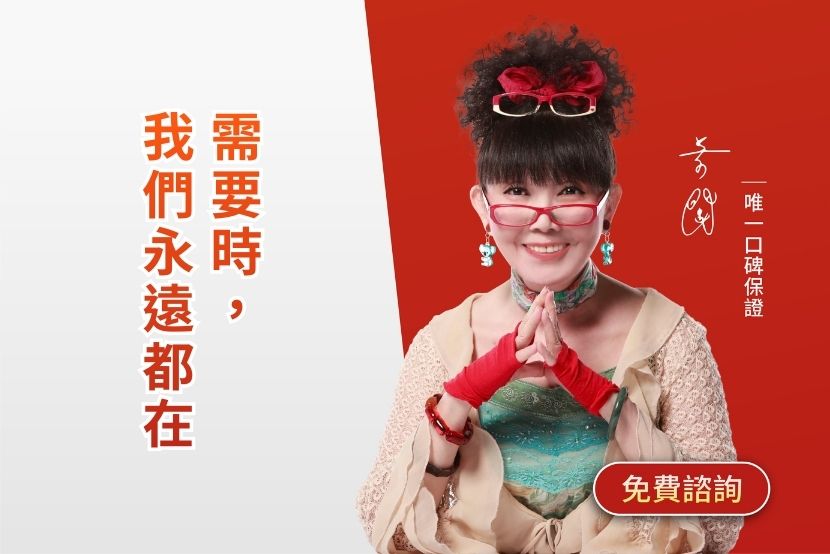 Dcard 網友最在意的焦點：君悅徵信社評價與品牌背書