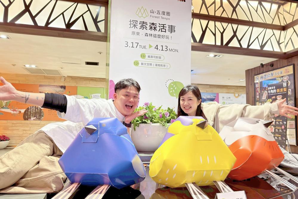 母親節買氣升溫！　桃園遠百攜手林保署推森活特展森林文創好禮吸客