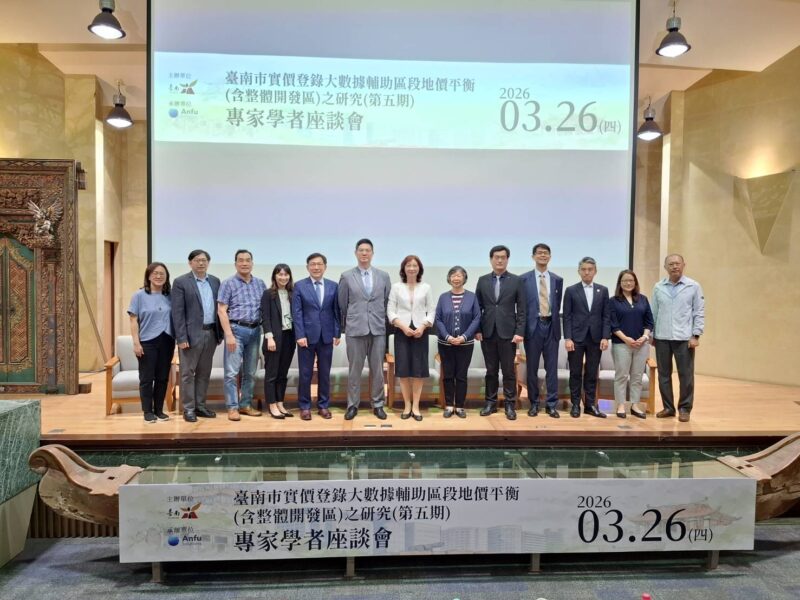 房市透明再升級  府城南籍圈助攻臺南預售屋估價精準化