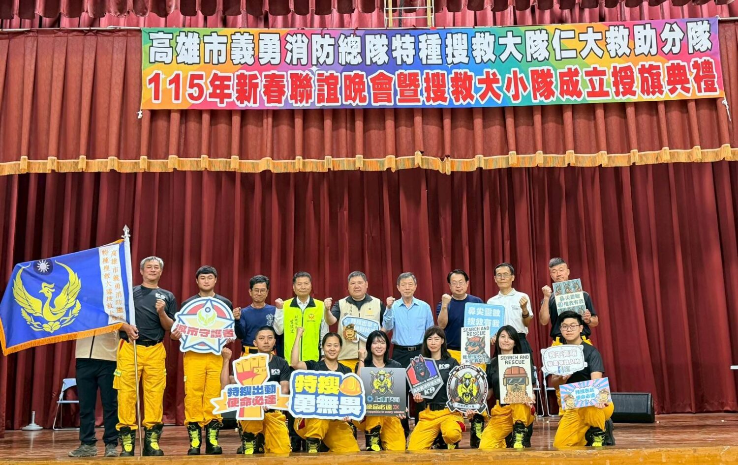 救災再升級！高雄首創義消搜救犬體系　建構城市安全網