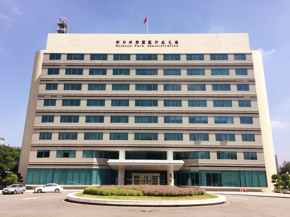 第31次園區審議會核准竹科2件投資案　共計投資新臺幣3.1億元