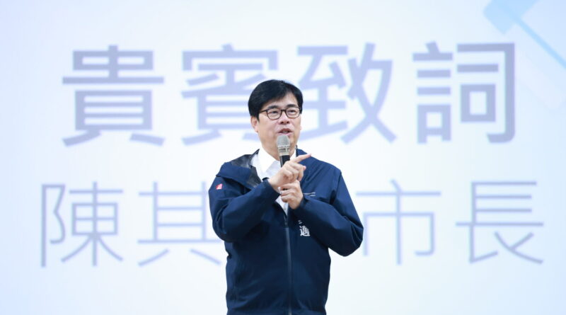 陳其邁出席高雄高工「工業類技職教育宣導活動」