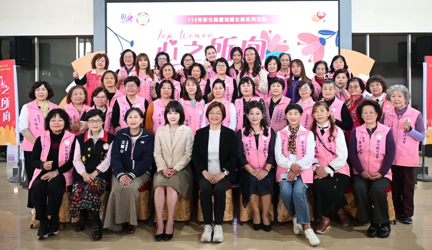 彰化縣慶祝婦女節系列活動　模範婆媳暨績優婦女志工表揚