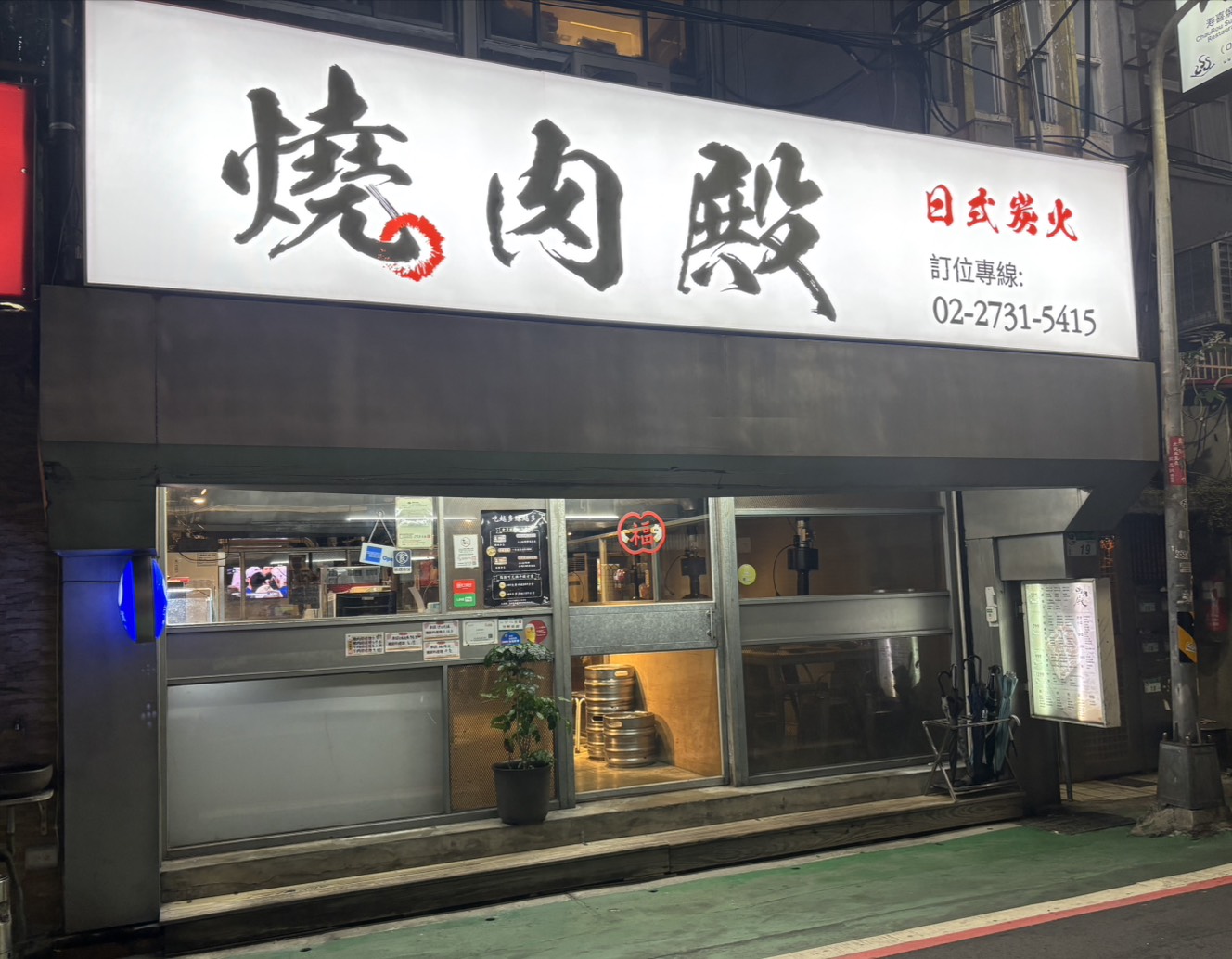 簡潔醒目的店面設計,搭配醒目的招牌燈,好吃燒烤吸引不少老饕慕名而來。圖/燒肉殿提供