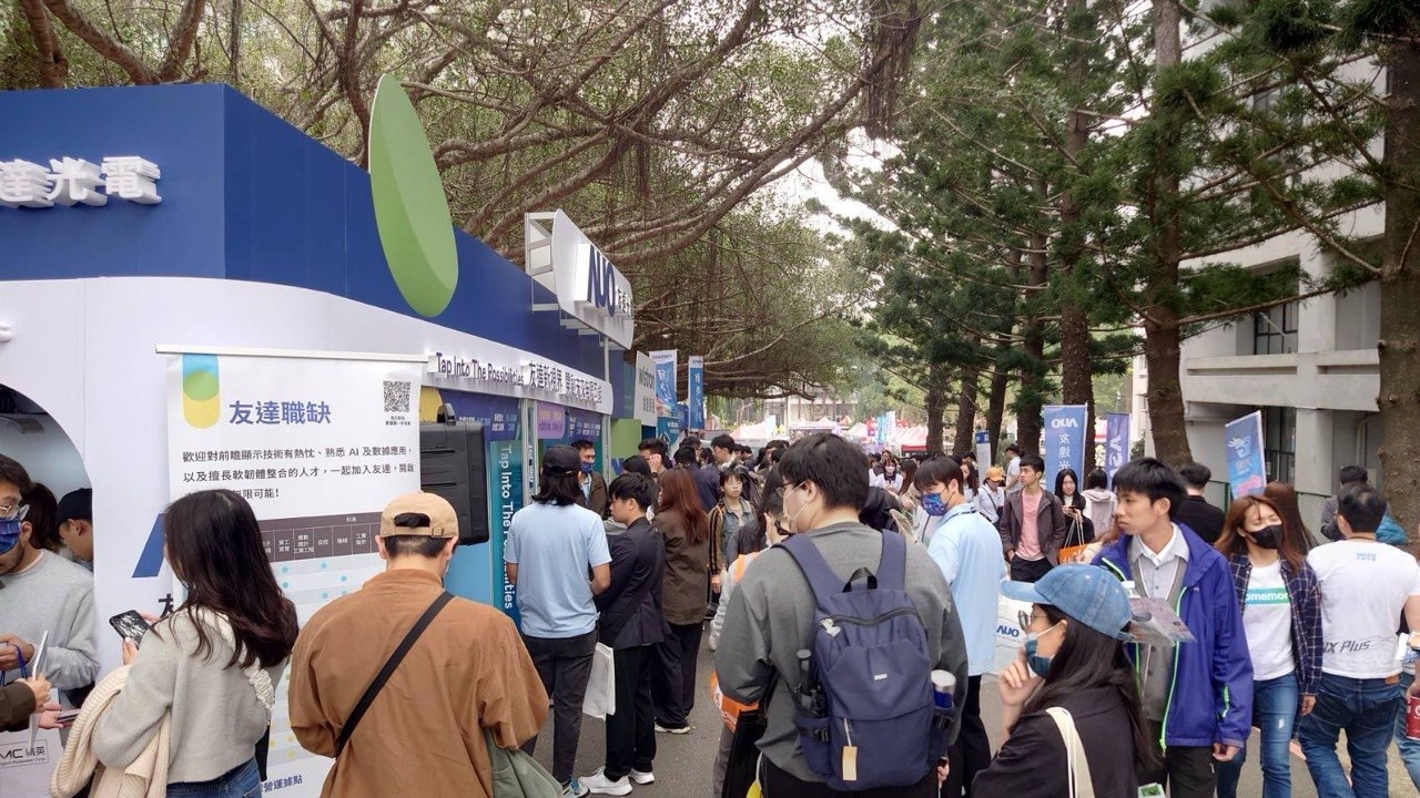 桃竹苗地區3月份21場大型校園徵才博覽會　逾1800企業釋出逾5萬職缺