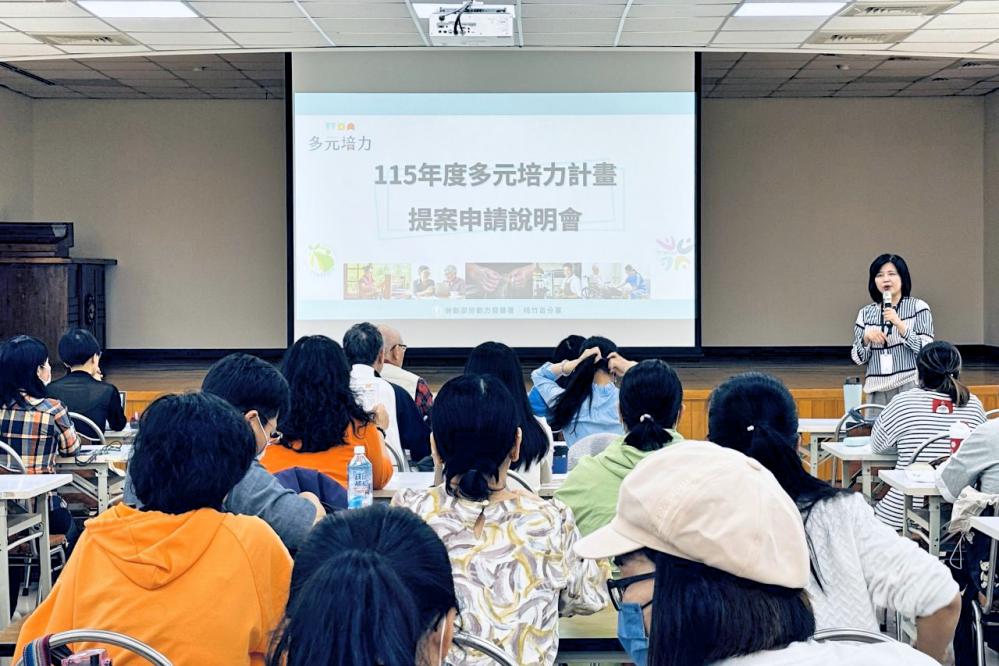 116年度多元及培力就業提案說明會　桃竹苗分署舉辦3場助民團順利提案