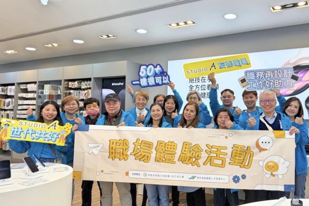 先體驗、再就業　桃竹苗分署4/10瓦城職場體驗徵才歡迎銀髮族名