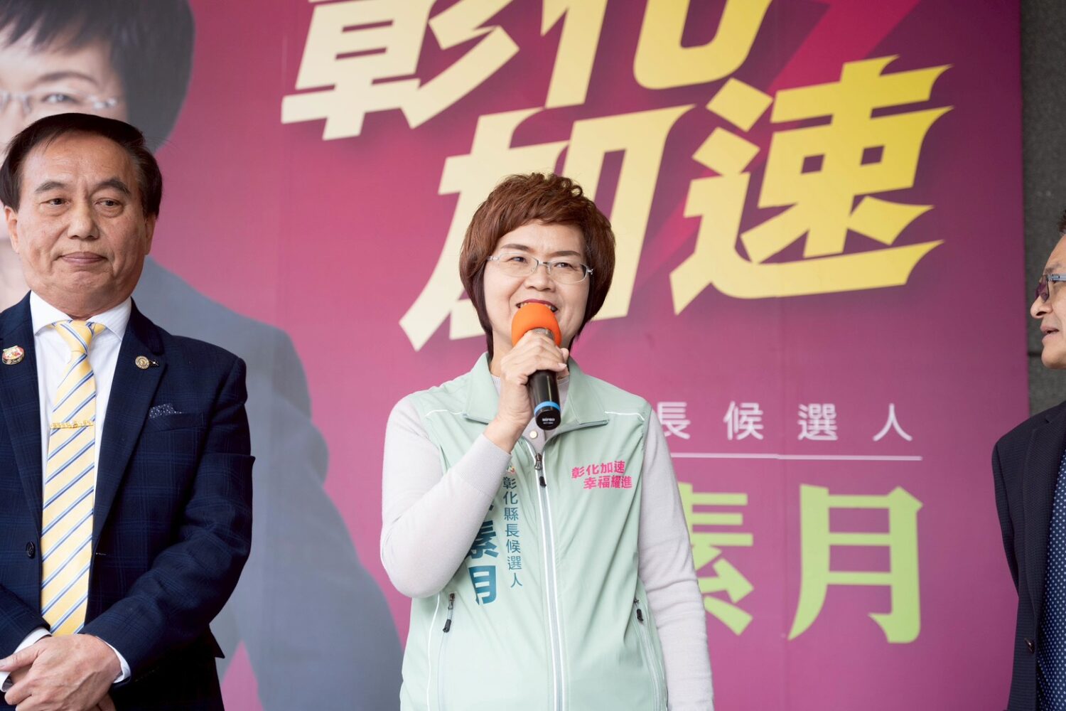 陳素月競選辦公室成立揭牌　發表育兒321婦幼政見